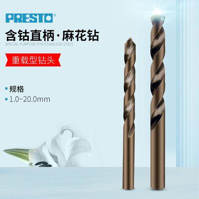 百事通01111英国进口麻花钻头含钴高速钢直柄麻花钻咀1.0-3.3mm