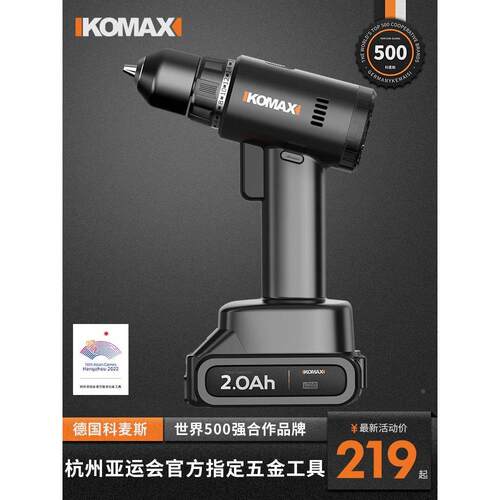 冲击手电钻家用工具小手枪钻电动螺丝刀充电式多功能锂电手钻电转