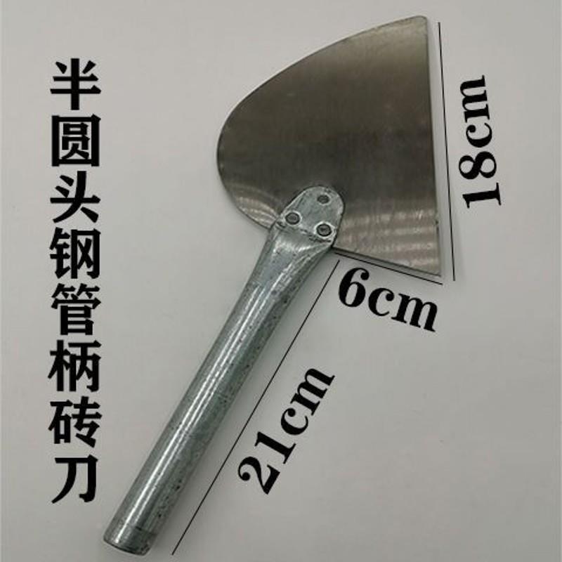 半圆头双面砖刀砌刀不锈钢木柄加厚泥刀瓦刀砍砖头刀砌墙刀泥瓦工