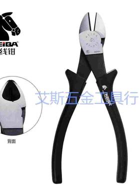 日本马牌KEIBA ET-227 重型斜口钳/钢线钳 200mm