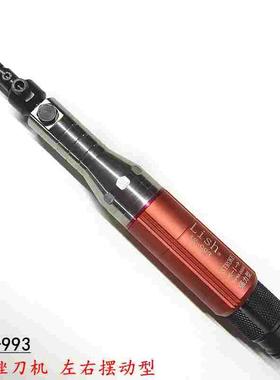 Lish力宏气动超声波锉刀机左右摇摆型模具抛光打磨机AR-993强力