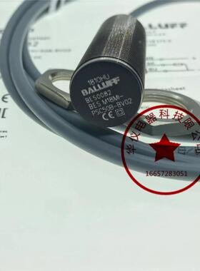 全新现货接近开关传感器BES M18MI-PSC50B-BV02感应器质保二年