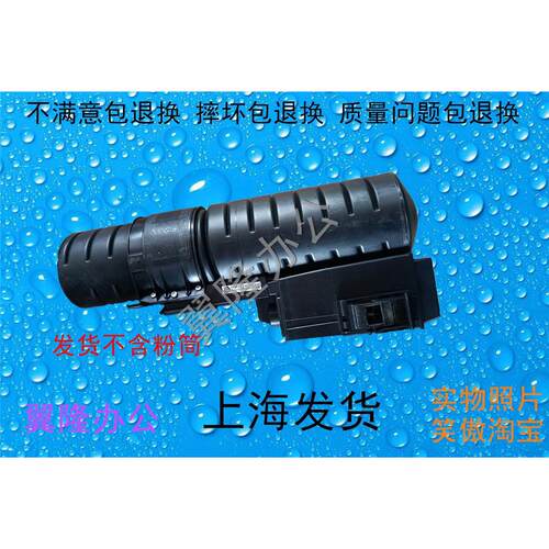 包邮夏普MX M 623 753 U N  补粉仓