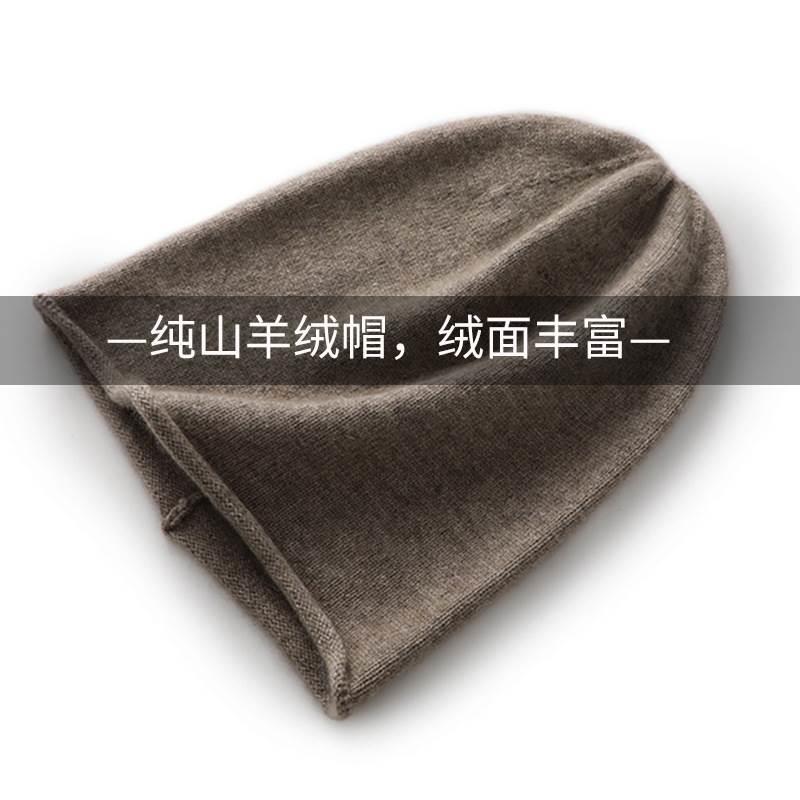 康赛尼纯色山帽子男女保暖针织卷边堆堆冷帽 休闲COS风