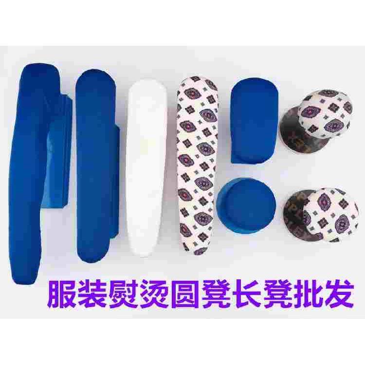 实木长凳多功能熨裤凳烫袖烫臂烫衣凳熨烫板圆凳园凳熨衣板铁凳子,3C数码配件,USB多功能数码宝,淘宝优惠券,粉丝福利购,淘宝优惠卷