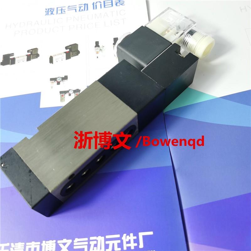 电磁阀Q23DC2-10 Q25DC2-10 Q25DC2-15电控换向阀
