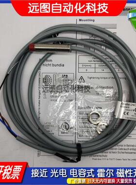 全新 高品质接近开关传感器IMB12-08NPSVU2K质保一年