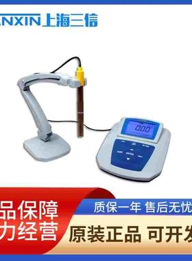 上海三信SX7110/7120/7150便携式酸碱浓度计SX5150台式酸碱浓度计