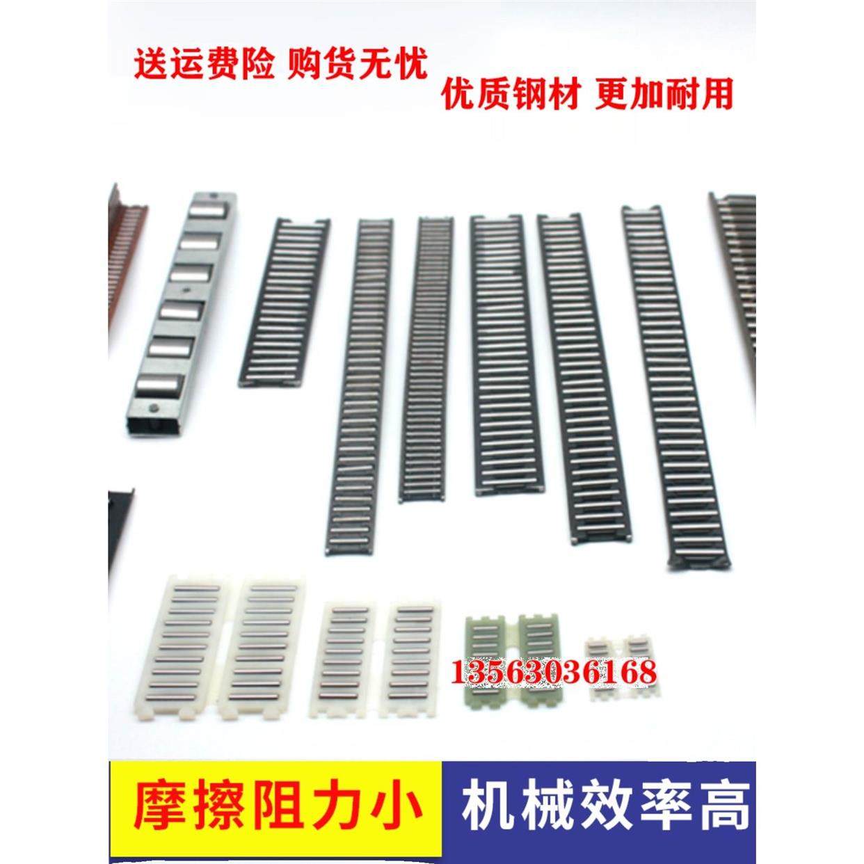 滚针排导轨平面滚针轴承滚柱直线钢板条V型保持架外圆磨床单列LNS