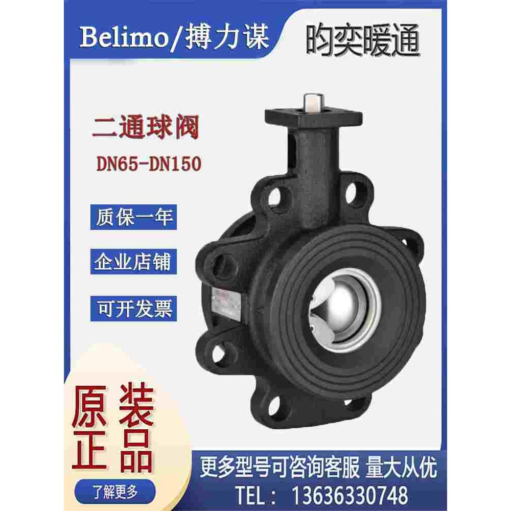 搏力谋R664AO/R679AO/R6099/R6124AO/R6149二通法兰球阀SR24A-SR