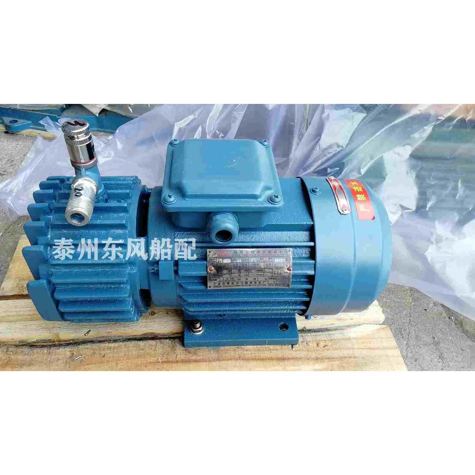 CYBW-10天台山泵业船用污水处理装置滑气泵  CYBW-20- 40 CCS船检