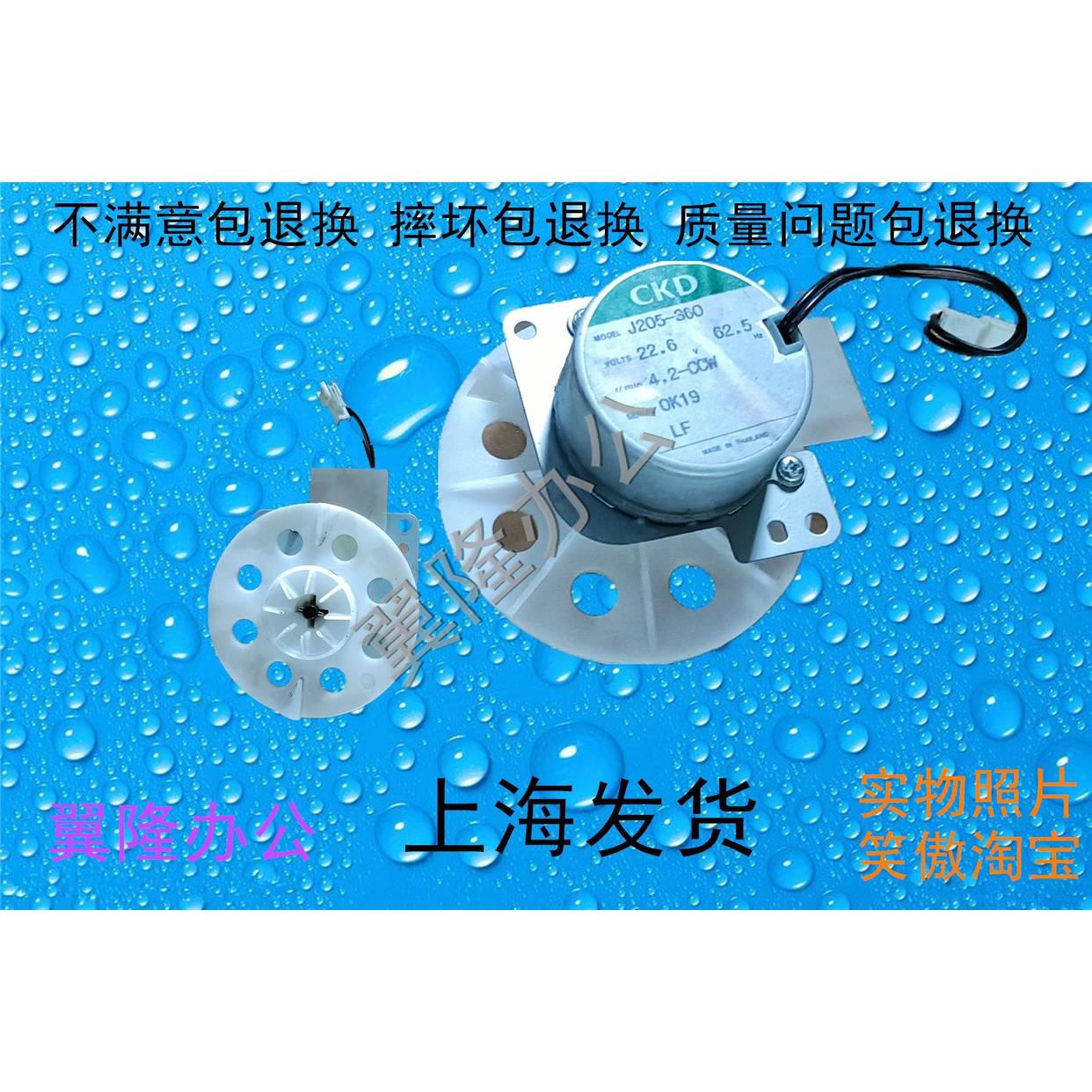 包邮夏普MX M 623 753 U N 补粉电机 粉屏驱动电机