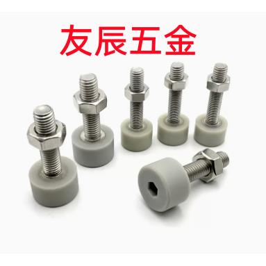 SLUNA3/4/5/6/8/10头部内六角孔型带挡 缓冲螺栓止动螺丝聚氨酯