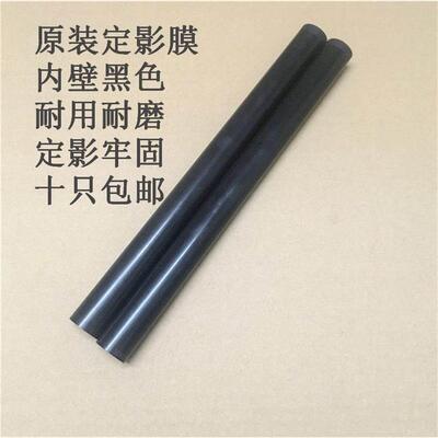 原装 佳能 LBP-253 LBP-252 LBP-251 6300 6650 加热膜 定影膜