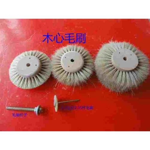 玉雕工具 玉器翡翠抛光棕刷 猪毛刷 木心抛光刷 文玩刷  抛光材料