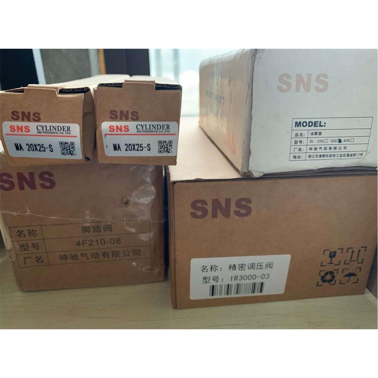 SNS气动MA20X25-S SL300 IR3000-03 IL201-02 IL100-03 VH200-08