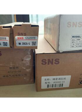 SNS气动MA20X25-S SL300 IR3000-03 IL201-02 IL100-03 VH200-08
