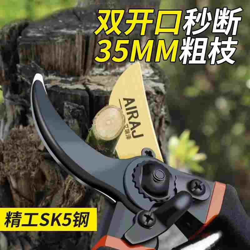 新款园艺剪刀剪树枝专用修枝剪园林果树庭院修花家用盆景粗枝剪子