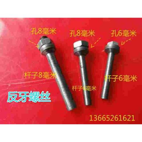 玉雕工具玉石切片链接杆 正牙螺丝杆锯片连接杆金刚石切割片杆