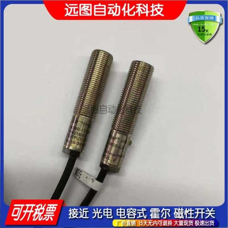 现货MB80-12GM50-E0 MB80-12GM50-E2磁性开关传感器接近开关