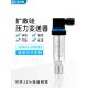 不锈钢压力传感器 5V电压输出 501扩散硅压力变送器 恒压供水0