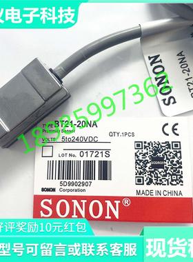 全新现货供应SODRON索迪龙接近开关BT21-20NA BT21-20PA