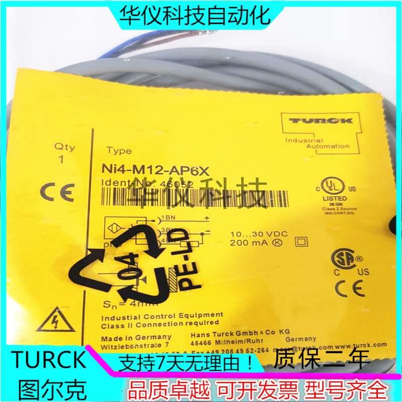 图尔克NI10 BI8U BI5-M18E-AP6X-H1141 G18K-AN6X/RN/AD4X/S90