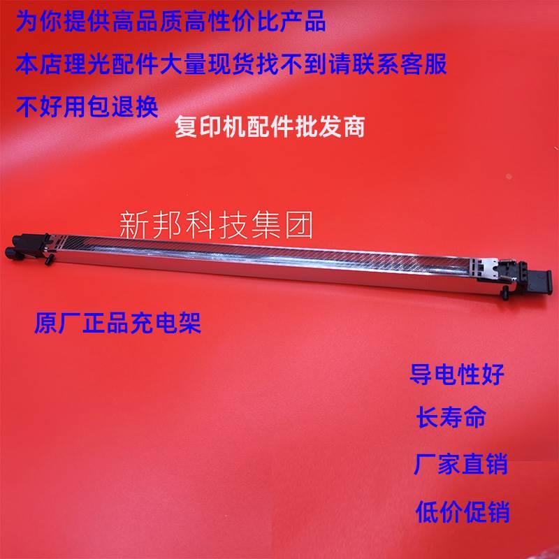 柯美C6500 C6501 C7000 6000 1060 1070 2060 8000充电组件充电架