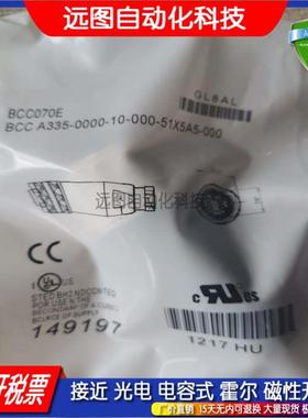 BCC070F BCC A335-0000-10-000-61X5A5-000全新 7/8传感器连接器