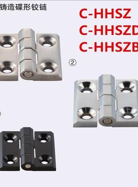 C-HHSZ40 /50/60 C-HHSZD C-HHSZB不锈钢铸造蝶形铰链锌合金合页