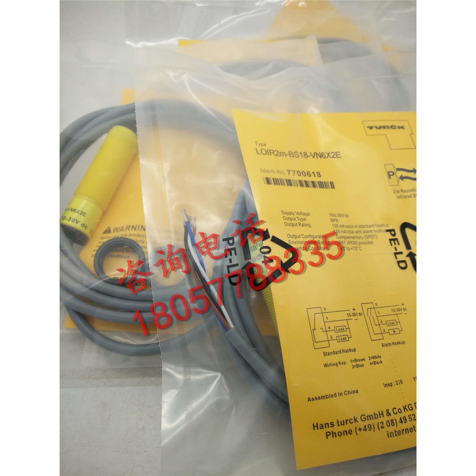 全新镜面反射型光电开关LOIR2m-BS18-VN6X2/VP6X2E-H1141品质保证