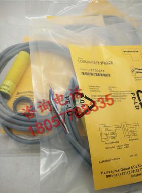 全新镜面反射型光电开关LOIR2m-BS18-VN6X2/VP6X2E-H1141品质保证