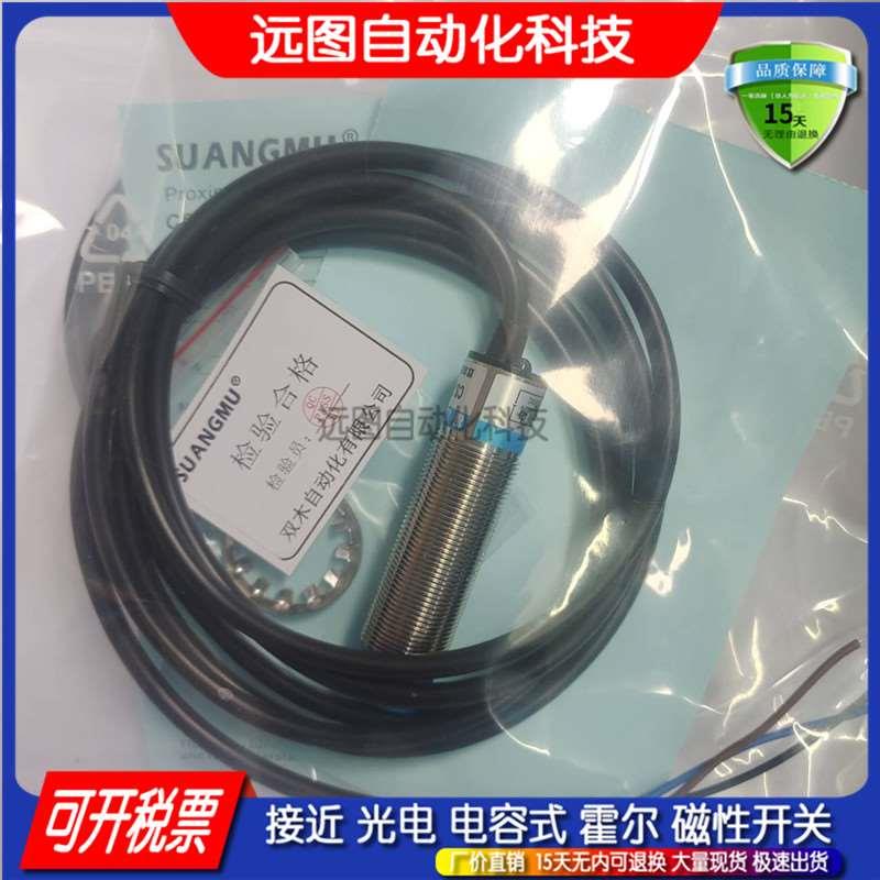 全新接近开关CSJ-A30-22APA-G 传感器 品质保证