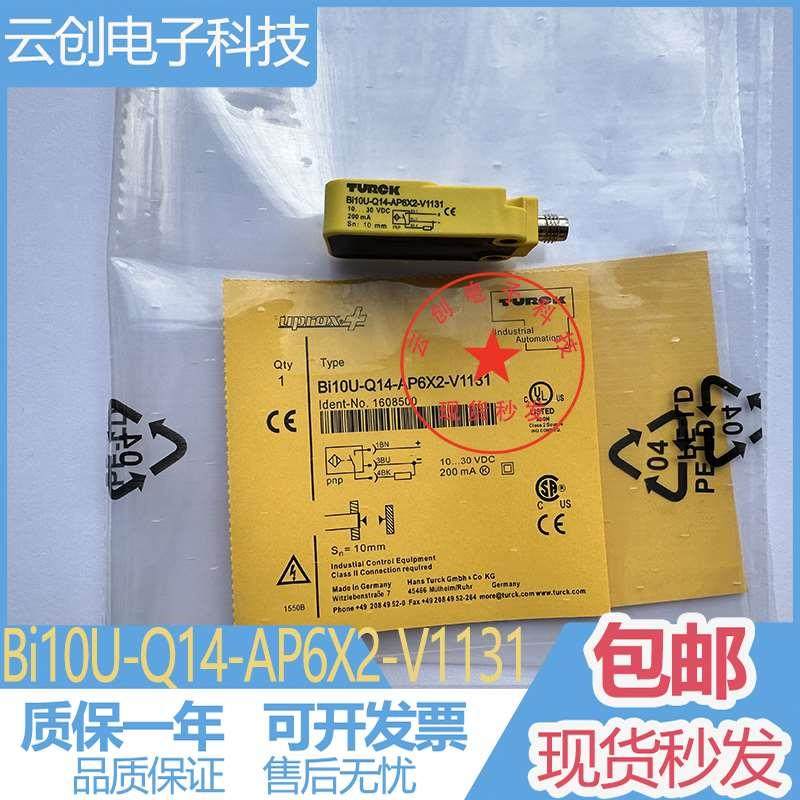 全新现货包邮BI10U-Q14-AP6X2-V1131/AN6X2 接近开关传感器实拍