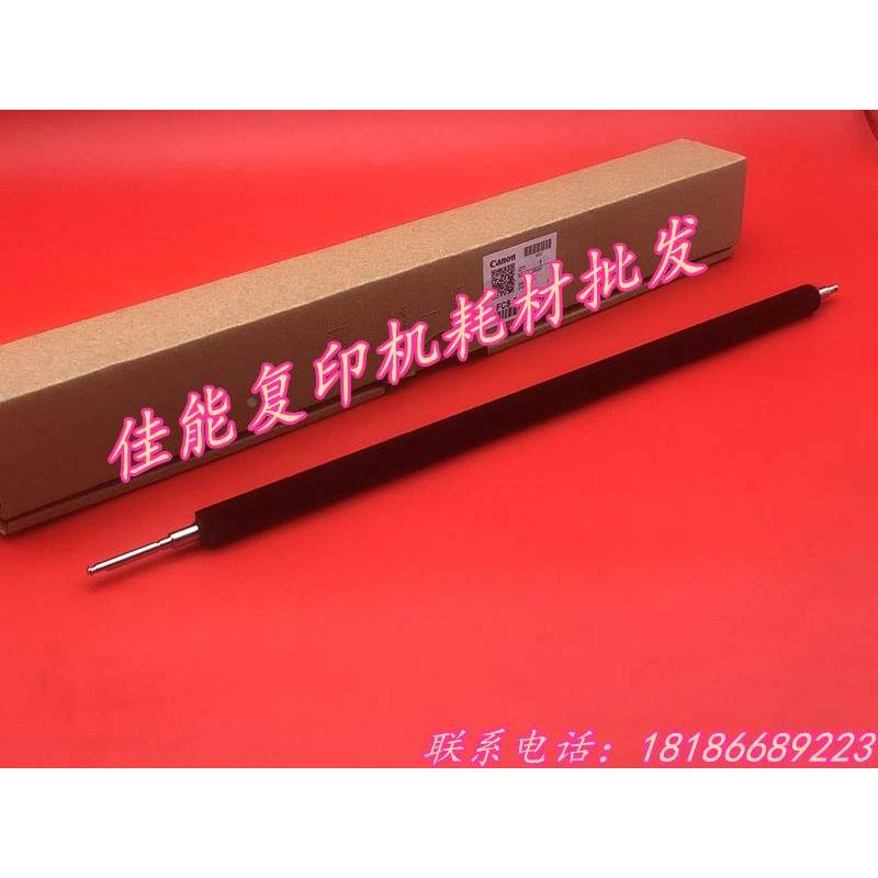 佳能全新原装adv6075 6065 6055废粉 回收套件 废粉海绵辊 清洁辊