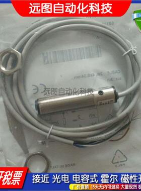 全新接近开关传感器LR08BN04DNOY-E1 DNCY-E1 DPOY-E1 DPCY-E1