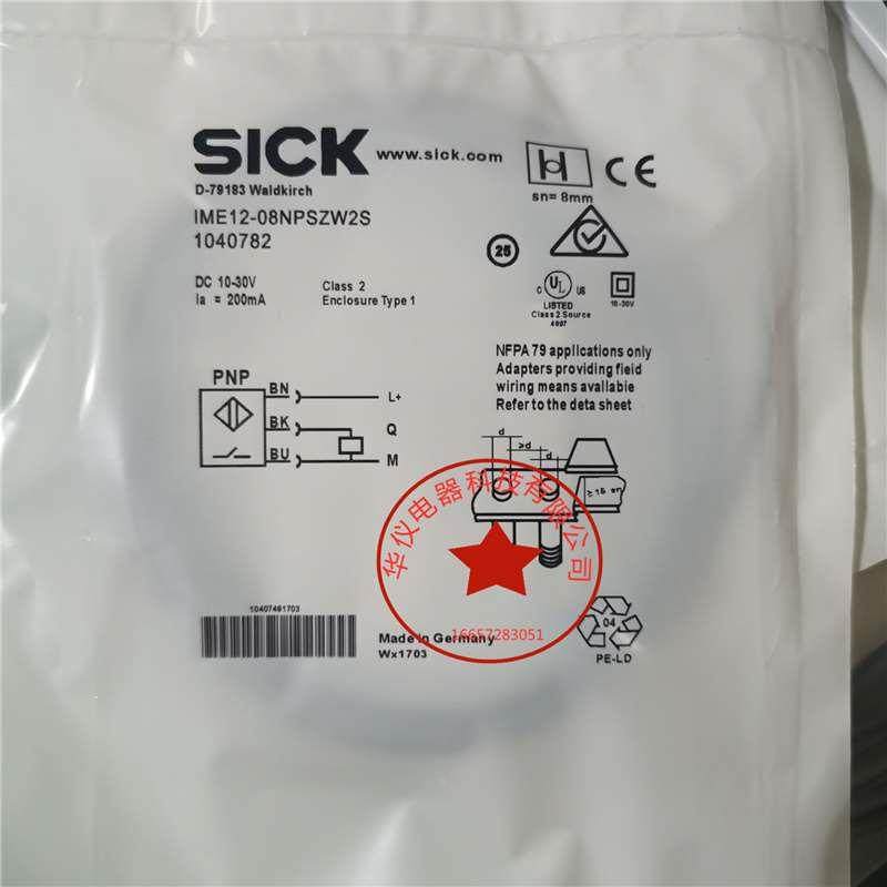 全新现货 热销接近开关传感器 IME12-08NPSZW2S 质保二年极速发货,自行车/骑行装备/零配件,更多,淘宝优惠券,粉丝福利购,淘宝优惠卷