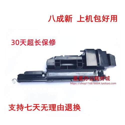 原装 夏普复印机 MX 623 753 U N 小粉仓 副粉仓 二次补粉仓