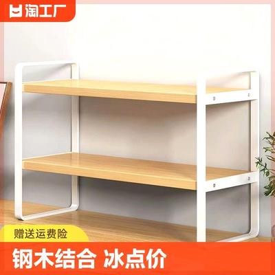 置物架桌面多层书架学生桌上置物架子收纳神器办公室电脑桌分层柜