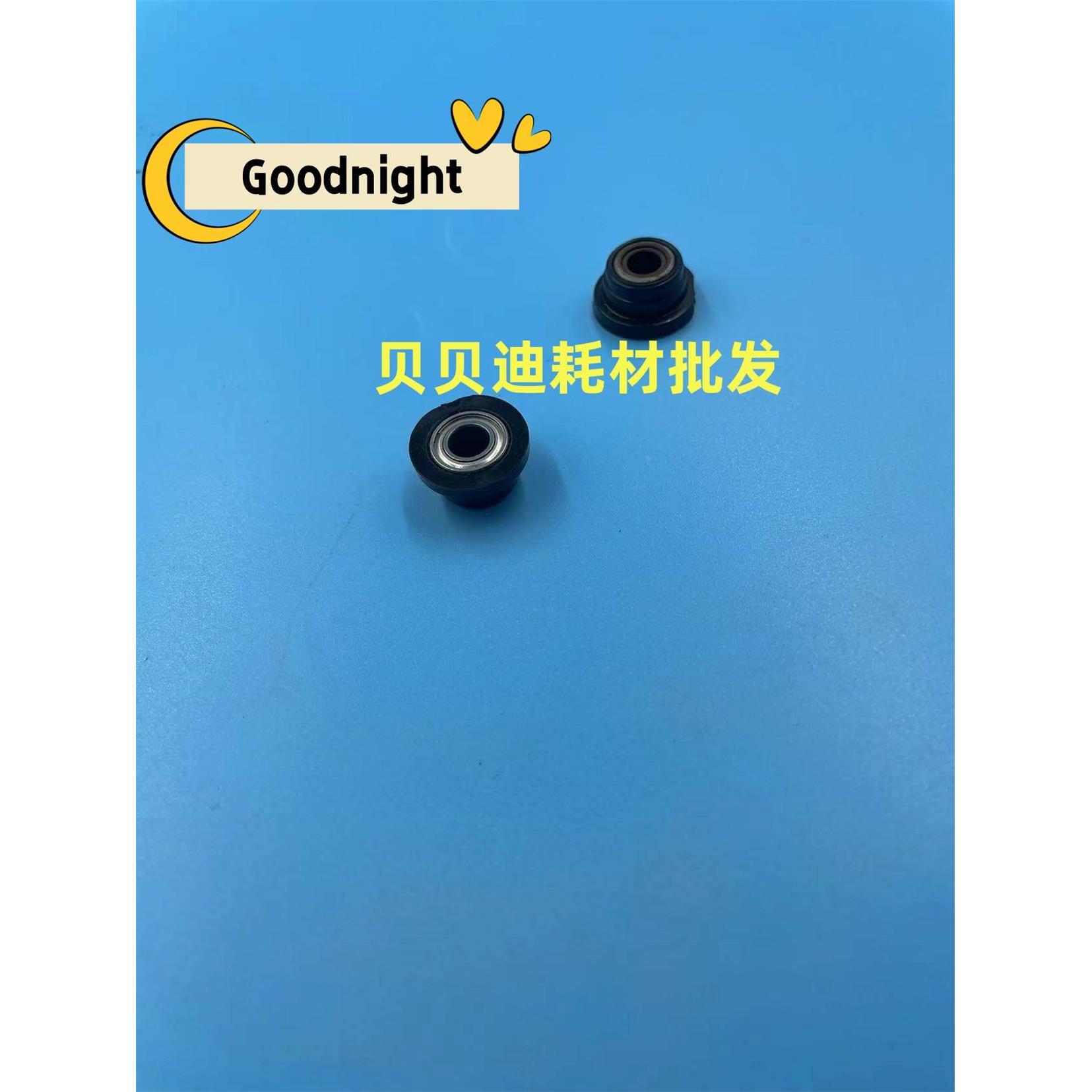 理光1075 2075 7500 8000 6001 7001 7501 7502鼓架废粉轴套