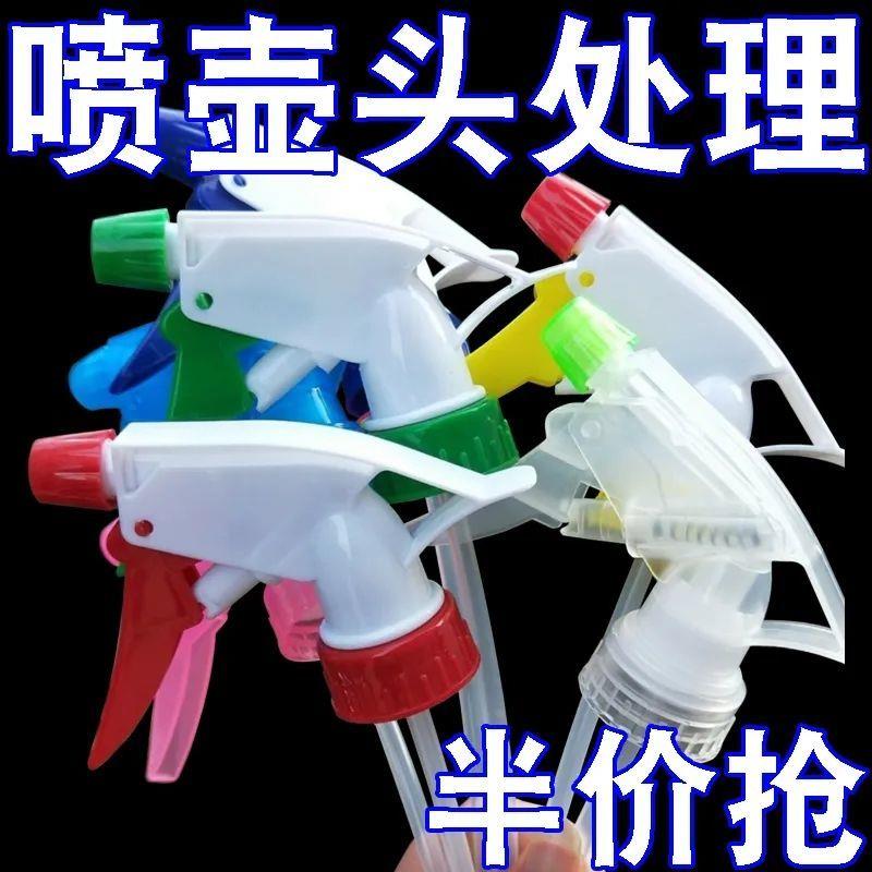 喷头通用万能可乐雪碧按压式浇花家用喷雾器饮料瓶小型喷壶补水
