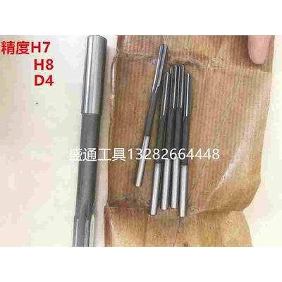 直柄铰刀10.35 10.45 10.55 10.65 10.75 10.85 11.15 11.25