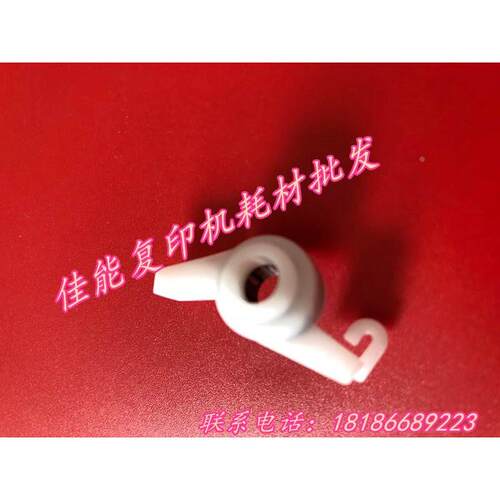 佳能原装adv6555 6565 6575清洁纸 摇杆 单向轮 单项轴 齿轮