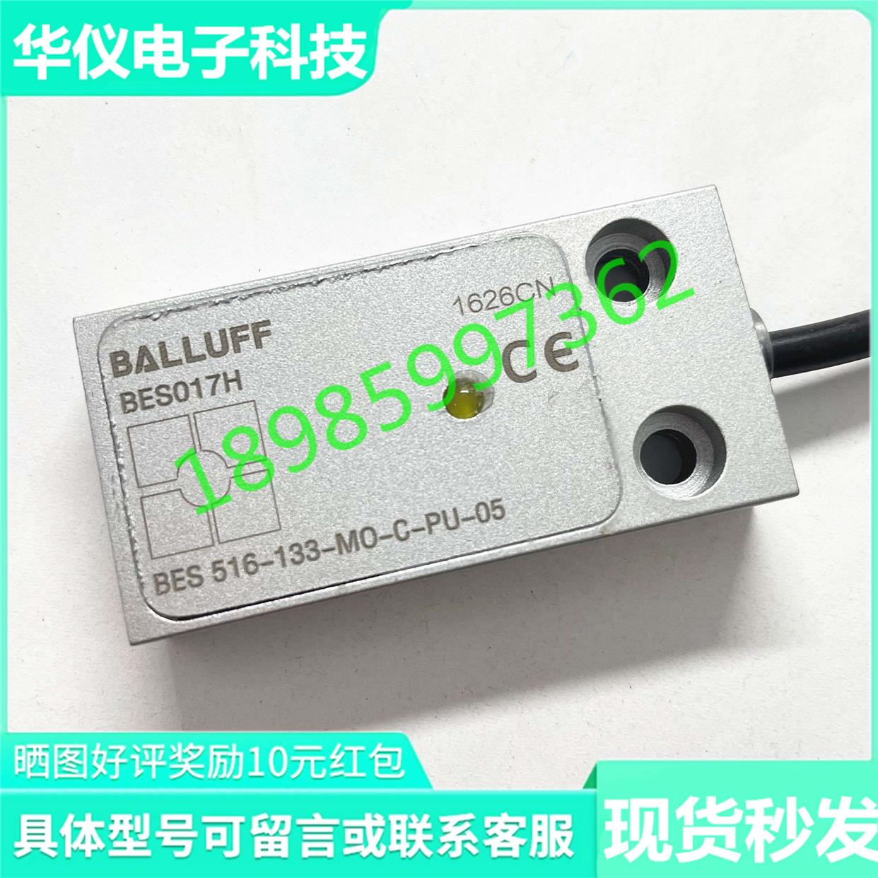 全新巴鲁夫电感式接近开关BES017H BES 516-133-MO-C-PU-05传感器