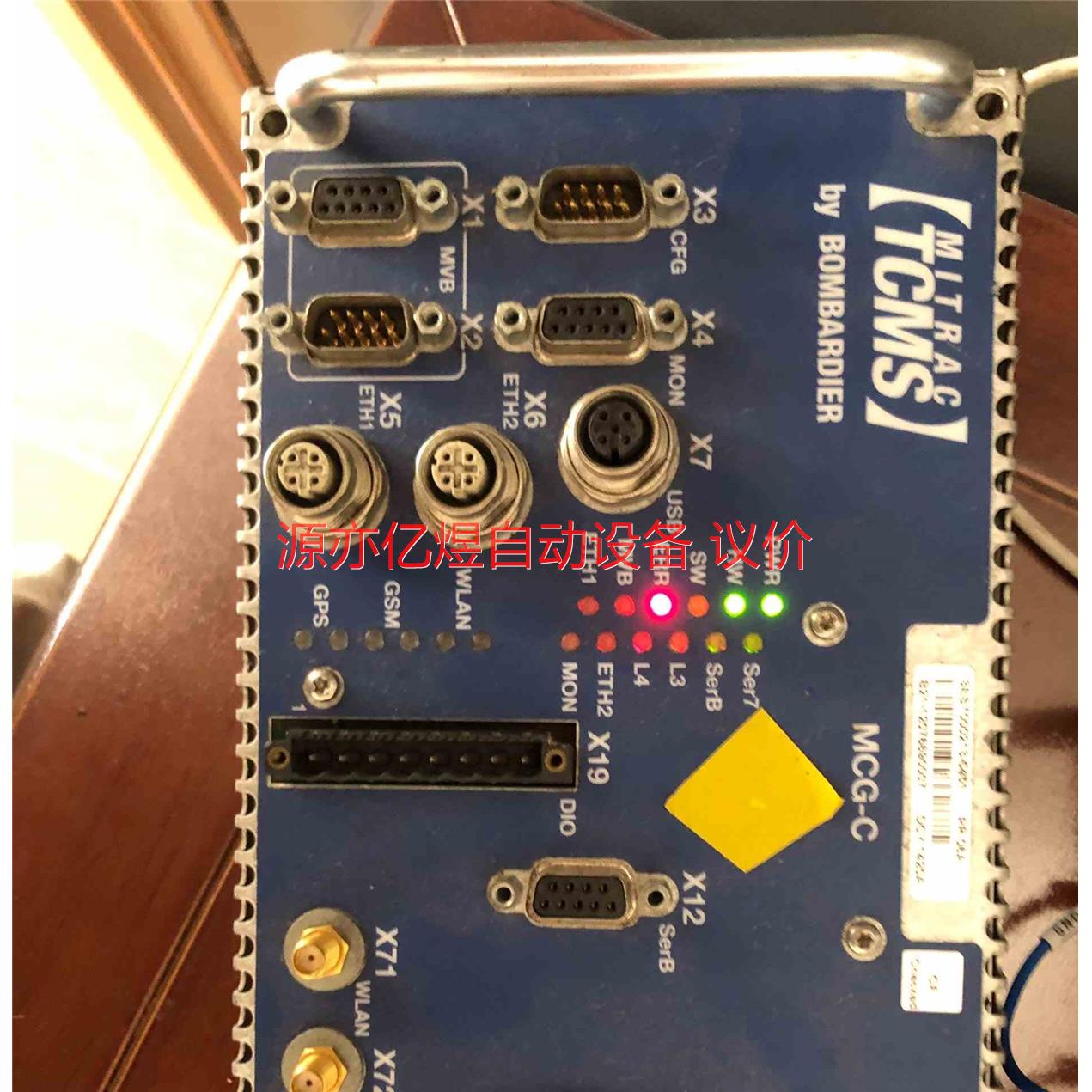 庞巴迪控制器 MITRAC TCMS模块 VCU-C 3ES【议价】