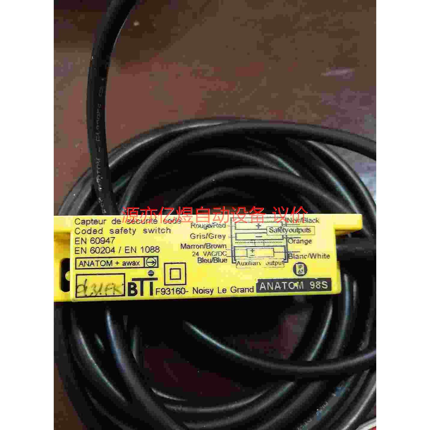 BTI安全传感器 ANATOM 98S ，这是从甲方备件库收【议价】