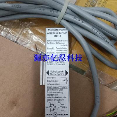BGU  Magnetschalter MagneticSw【议价】