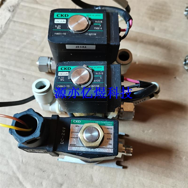CKD电磁阀 FVB41-10-6-B2CSB  有5个 还【议价】