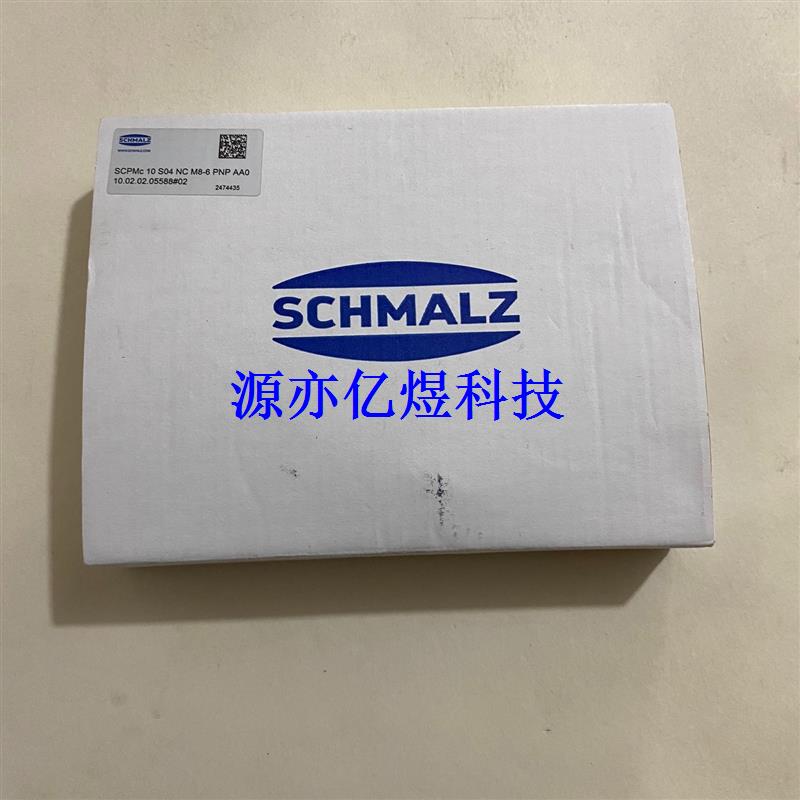 SCHMALZ施迈茨真空发生器SCPMc 10 S04 NC【议价】