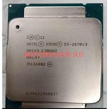 E5 2670V3至强处理器，正式版【议价】